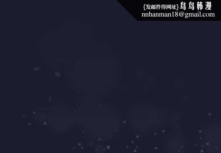 硬也要拍完第30話