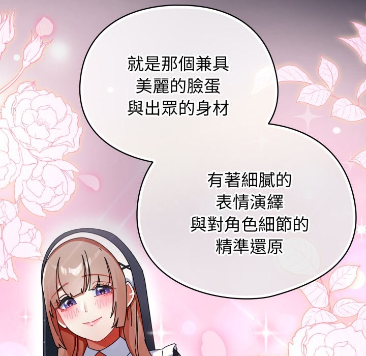 硬也要拍完第30話