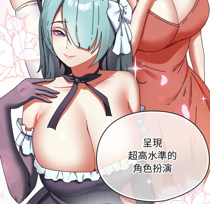 硬也要拍完第30話