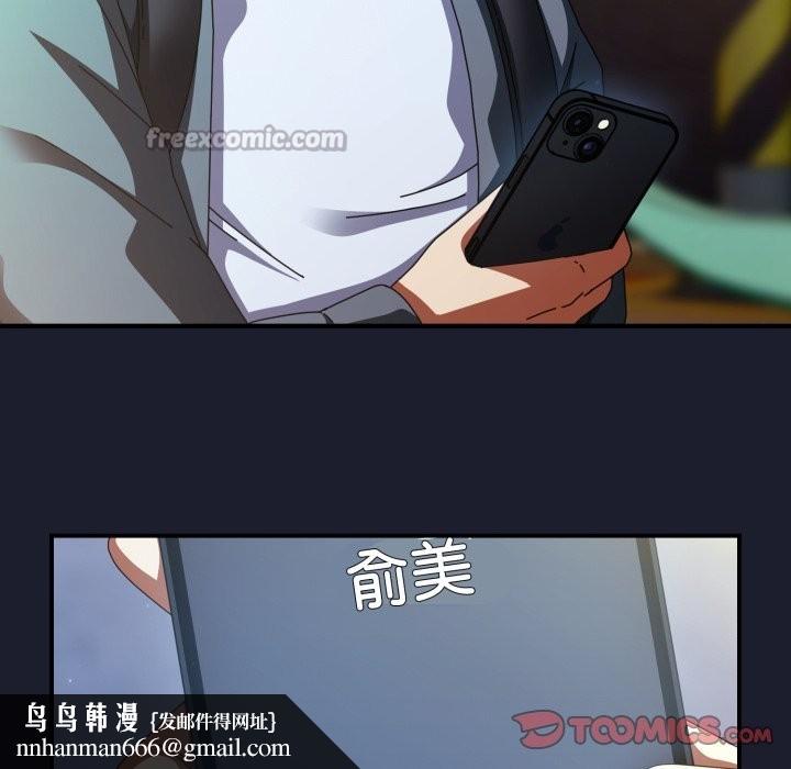 硬也要拍完第30話