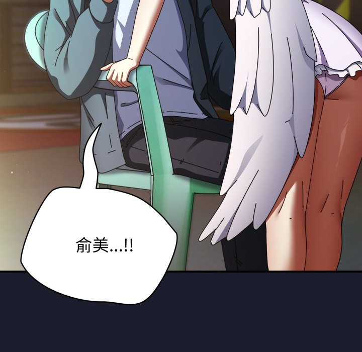 硬也要拍完第30話