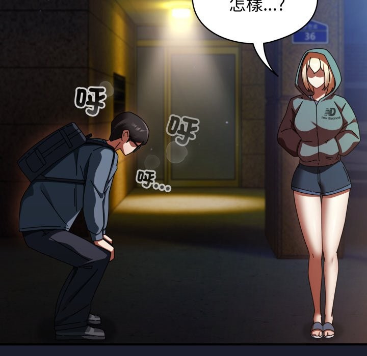 硬也要拍完第30話