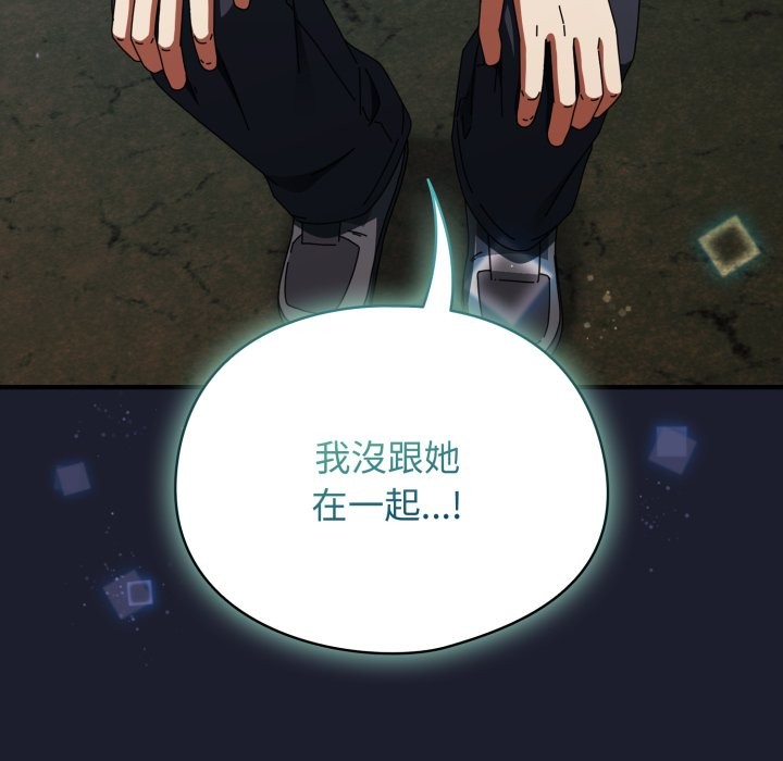 硬也要拍完第30話