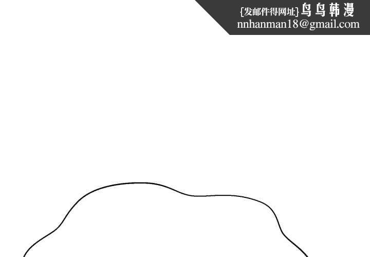 黑帮千金养成记第16話