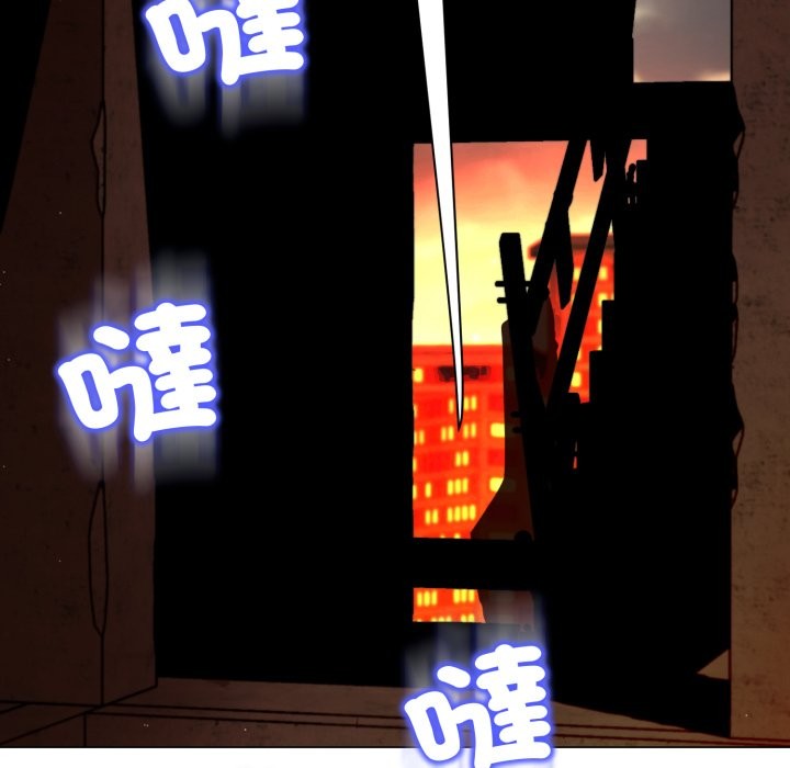 黑帮千金养成记第16話