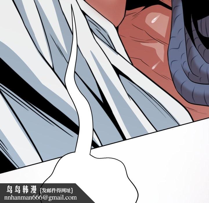 黑帮千金养成记第16話