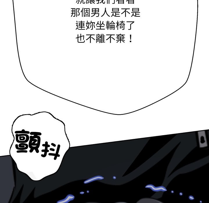 黑帮千金养成记第16話