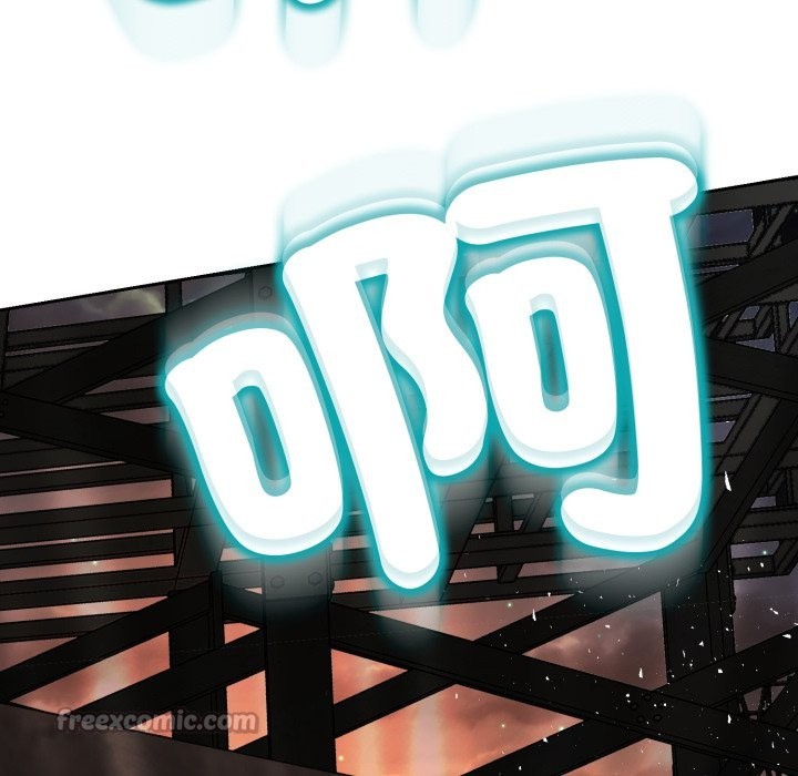 黑帮千金养成记第16話