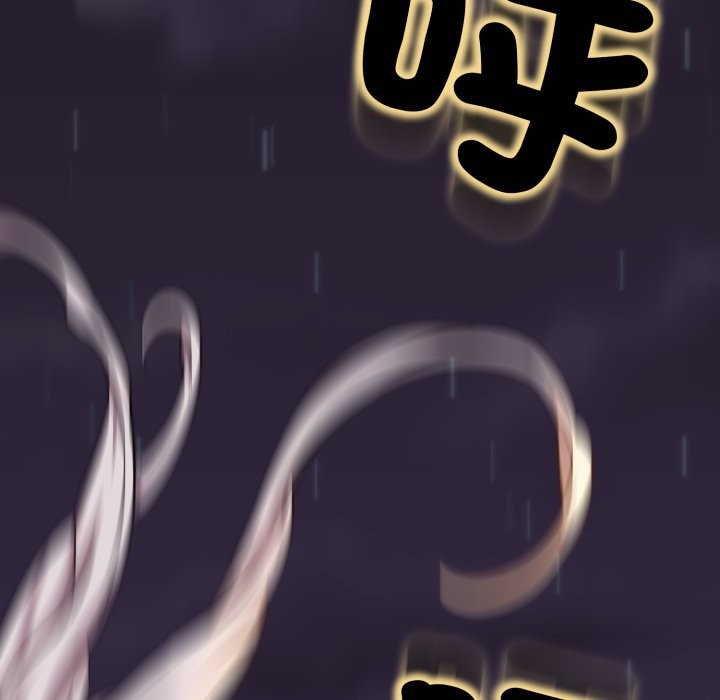 黑帮千金养成记第16話