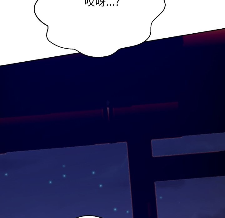 黑帮千金养成记第16話