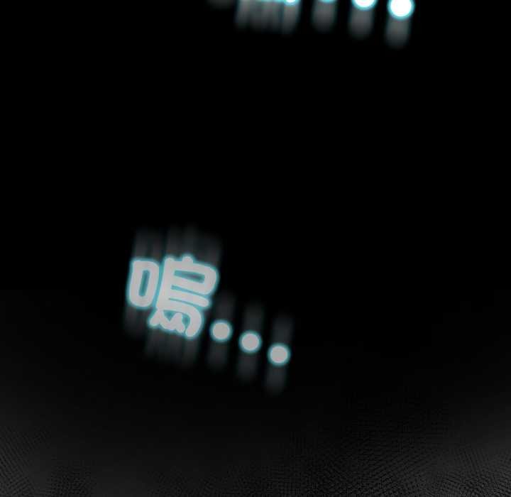 黑帮千金养成记第16話