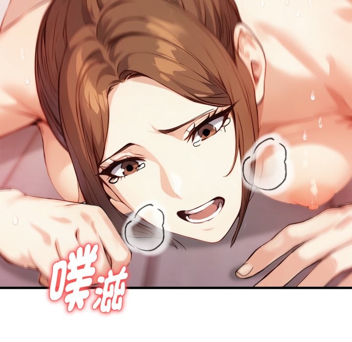 亲切的熟女邻居第15話