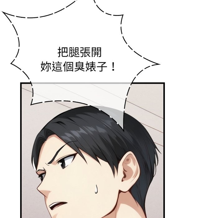 亲切的熟女邻居第15話