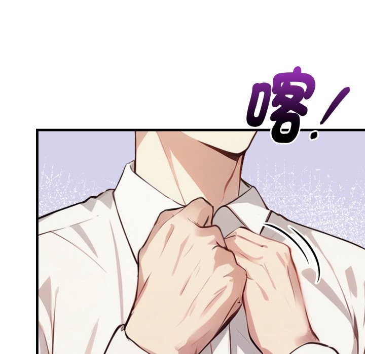 亲切的熟女邻居第15話