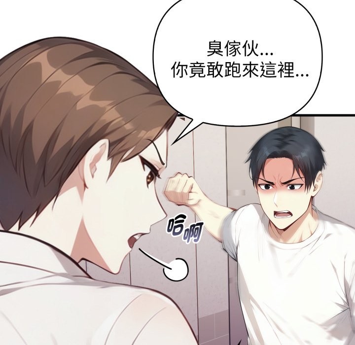 亲切的熟女邻居第15話