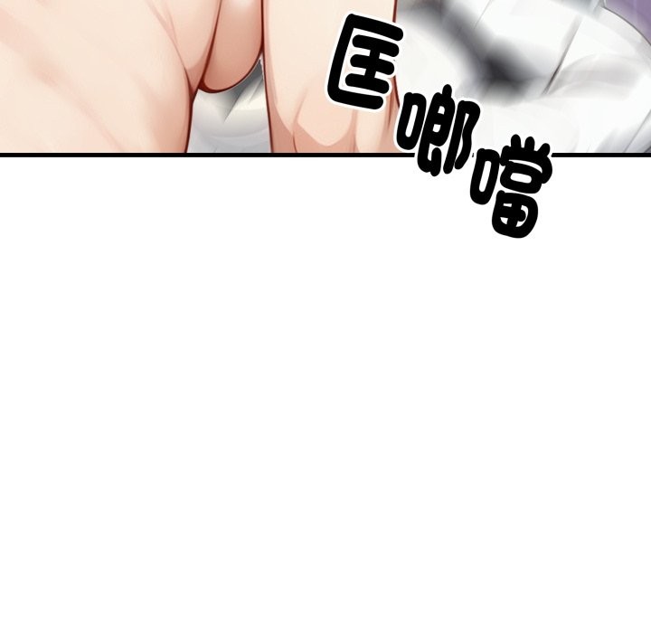 亲切的熟女邻居第15話