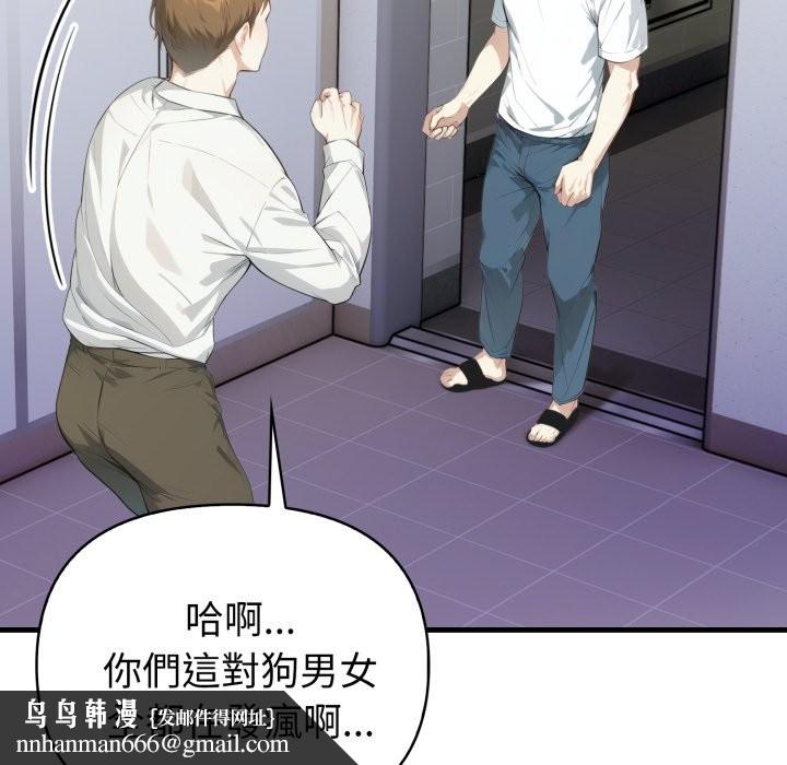 亲切的熟女邻居第15話