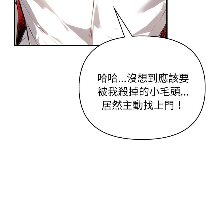 亲切的熟女邻居第15話