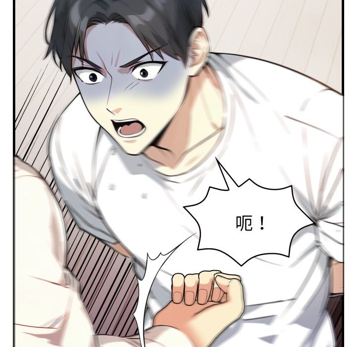 亲切的熟女邻居第15話