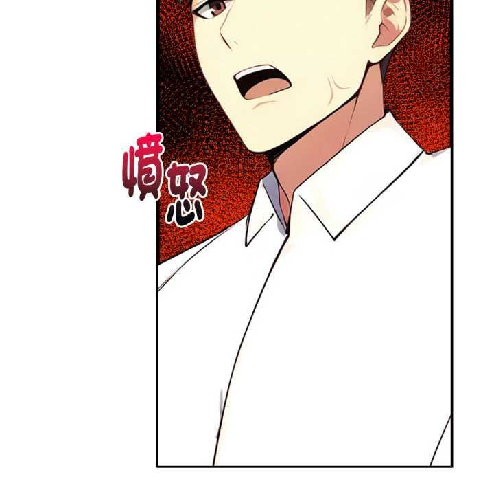 亲切的熟女邻居第15話