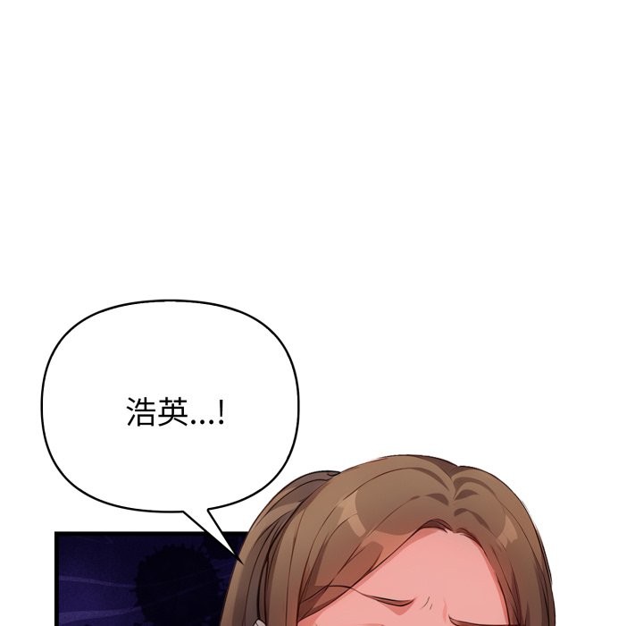 亲切的熟女邻居第15話