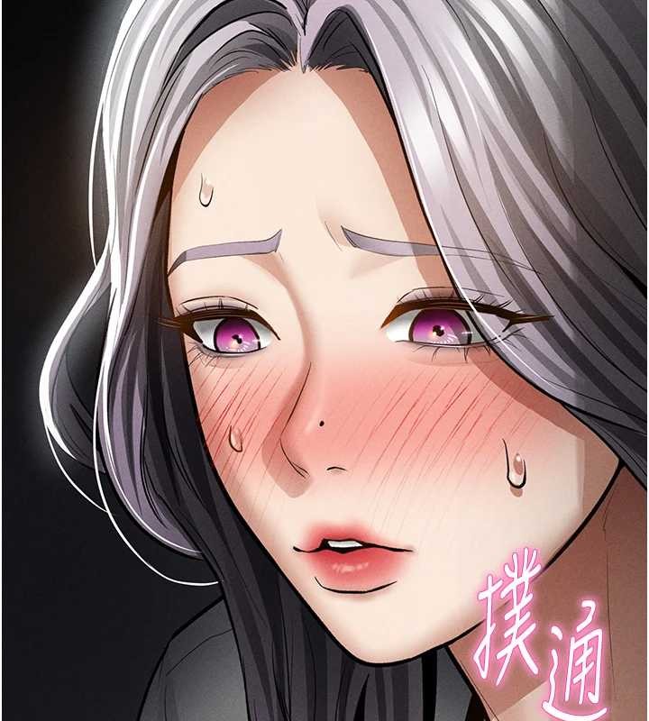 私密视角第69話-深夜安慰教授