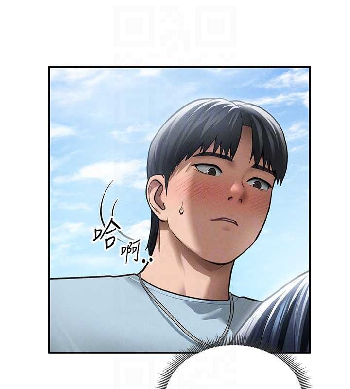 私密视角第69話-深夜安慰教授