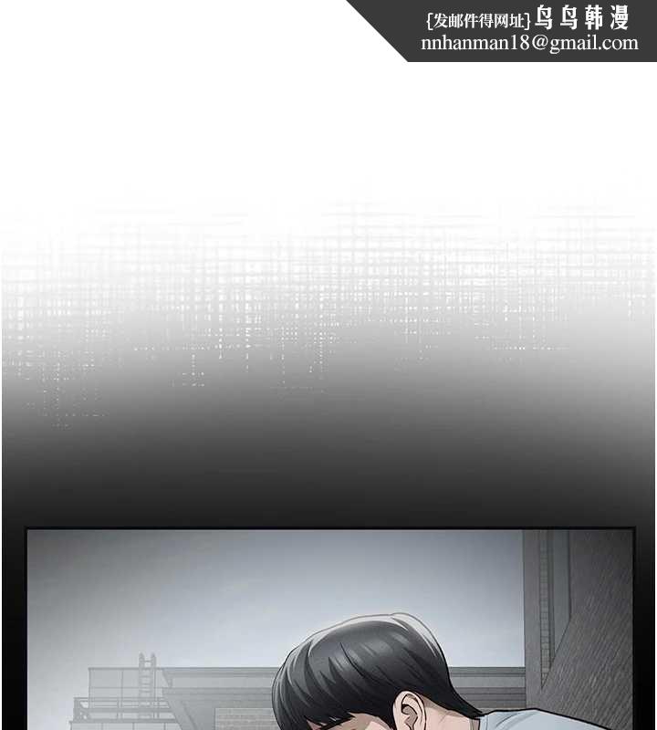 私密视角第69話-深夜安慰教授