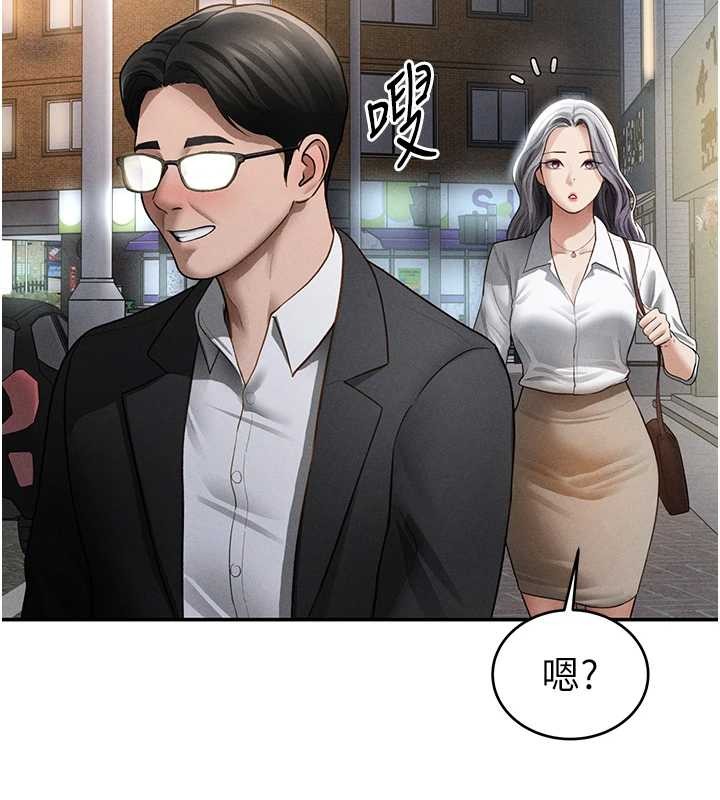 私密视角第69話-深夜安慰教授