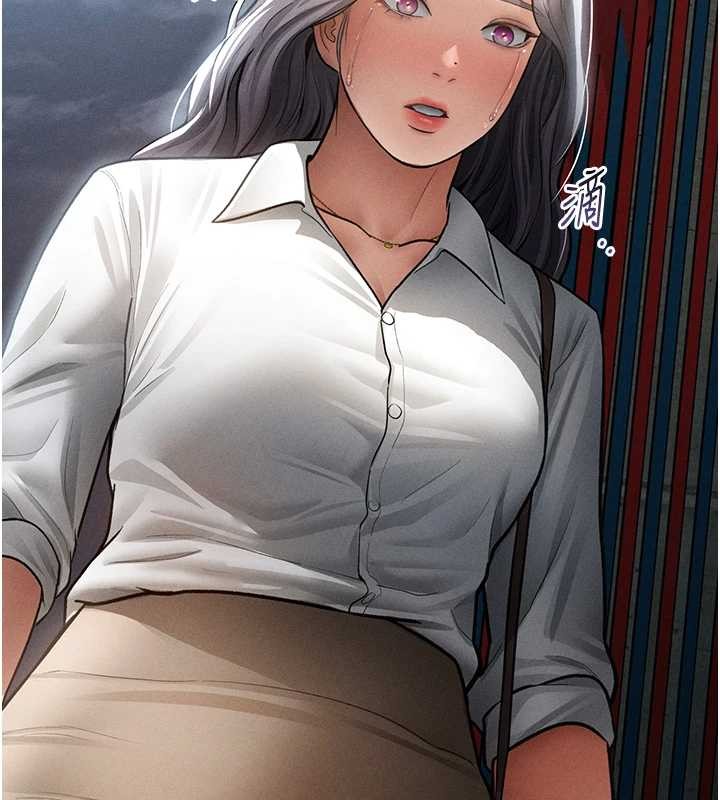 私密视角第69話-深夜安慰教授