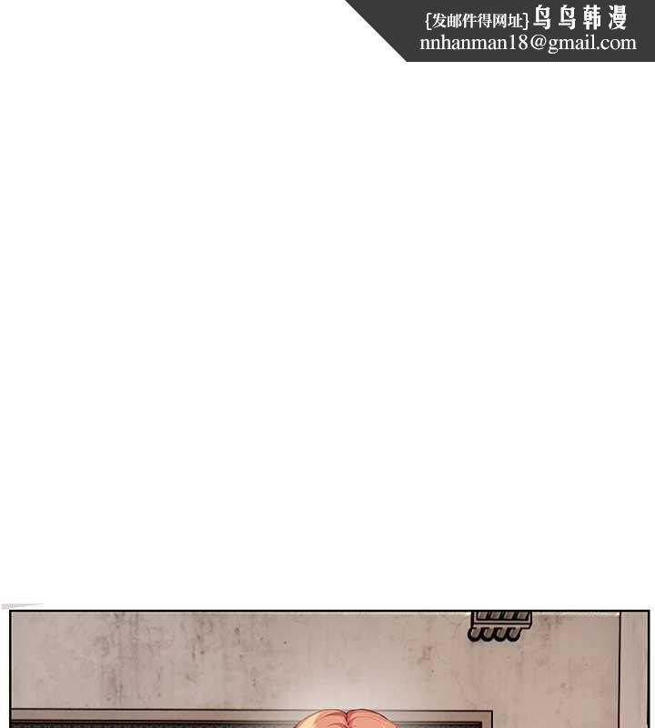 老师的亲密指导第89話-還我人生(褲襠)自由計畫