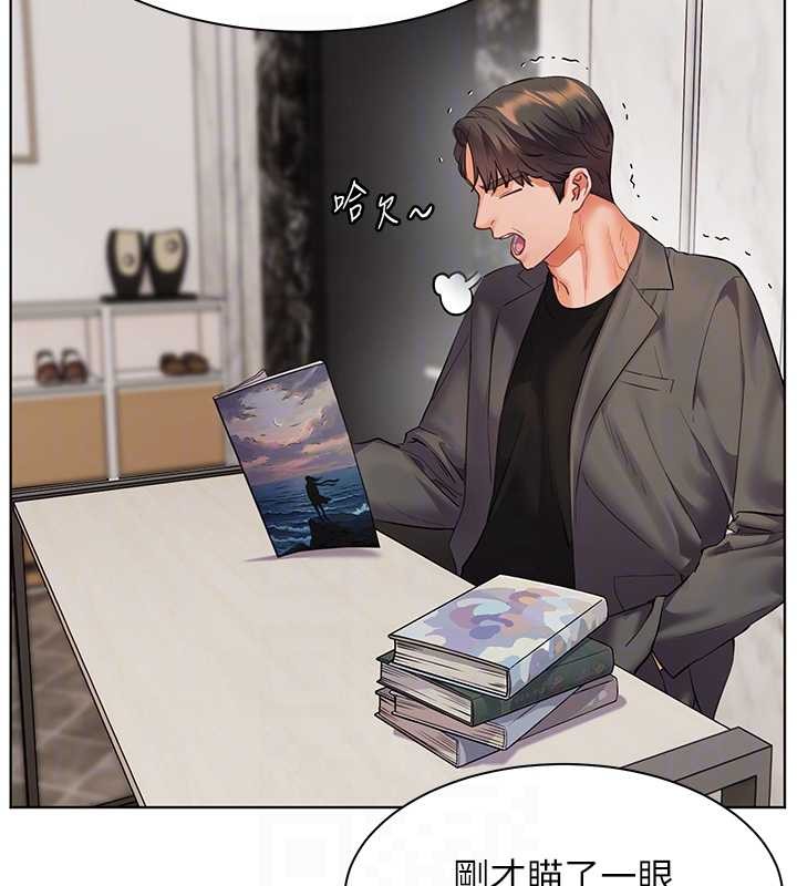 老师的亲密指导第89話-還我人生(褲襠)自由計畫