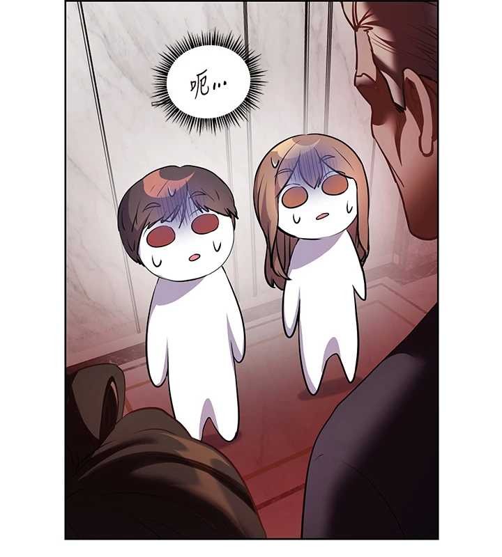 老师的亲密指导第89話-還我人生(褲襠)自由計畫