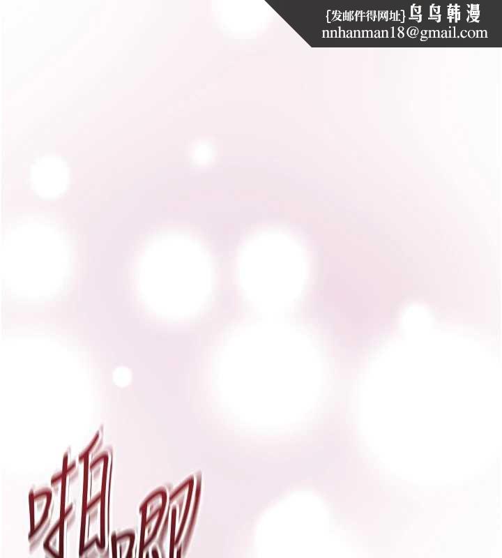 花容湿色:取花点第93話-在美夢醒來之後