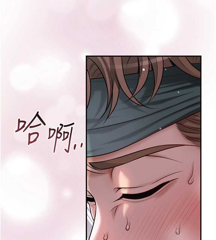 花容湿色:取花点第93話-在美夢醒來之後