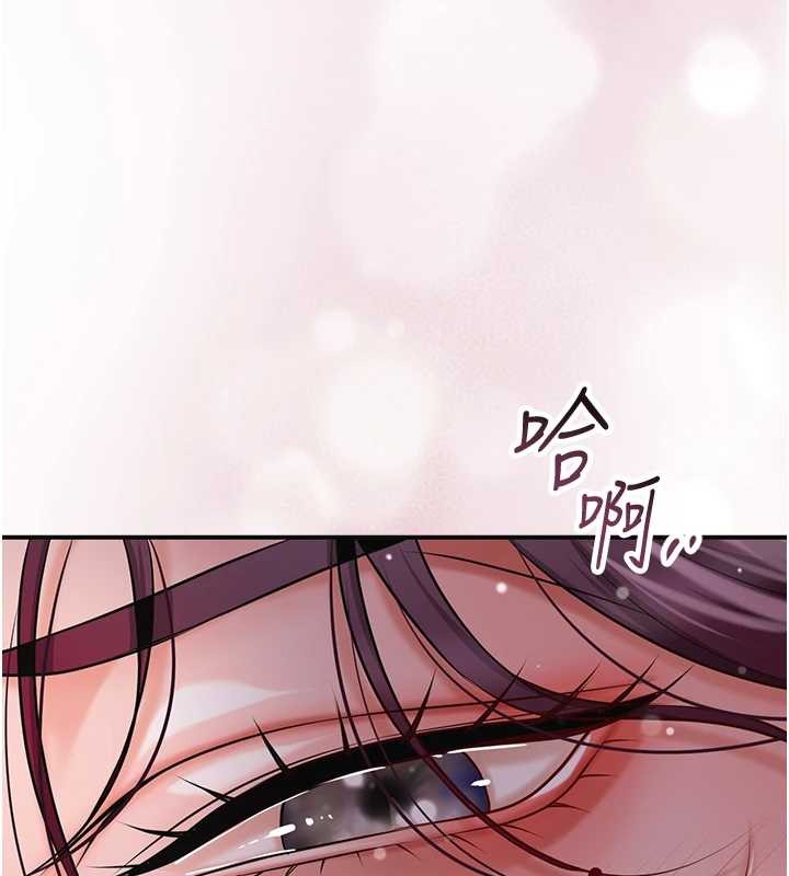 花容湿色:取花点第93話-在美夢醒來之後