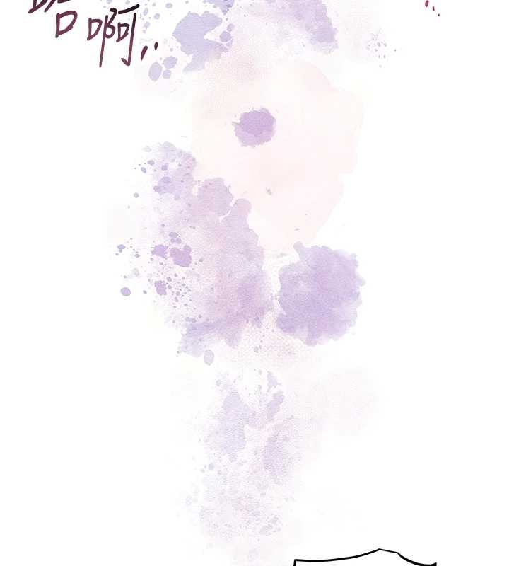 花容湿色:取花点第93話-在美夢醒來之後