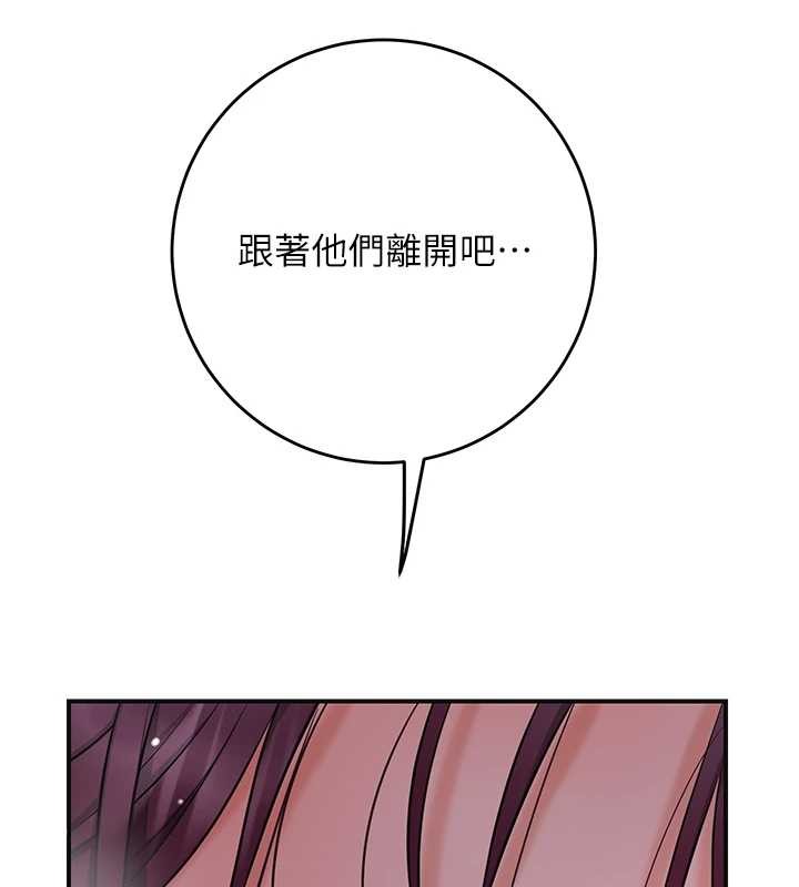 花容湿色:取花点第93話-在美夢醒來之後