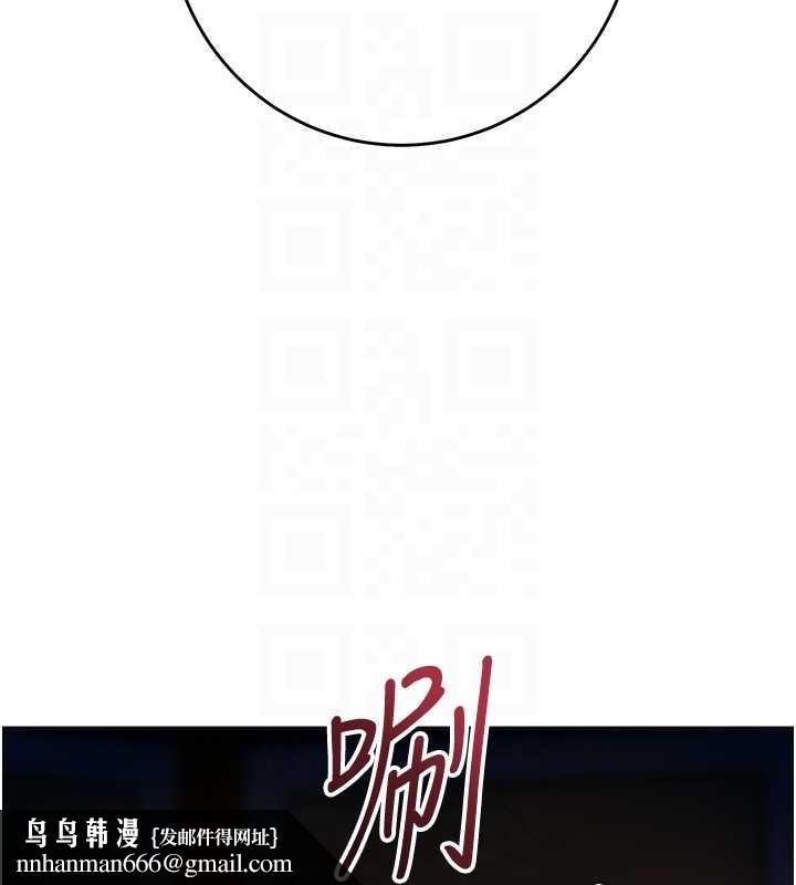 花容湿色:取花点第93話-在美夢醒來之後