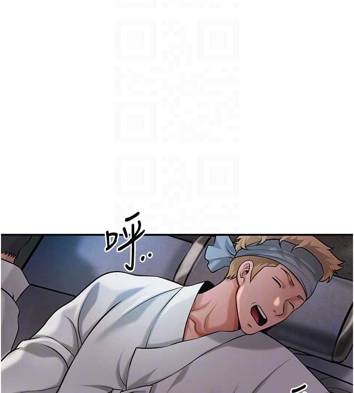 花容湿色:取花点第93話-在美夢醒來之後