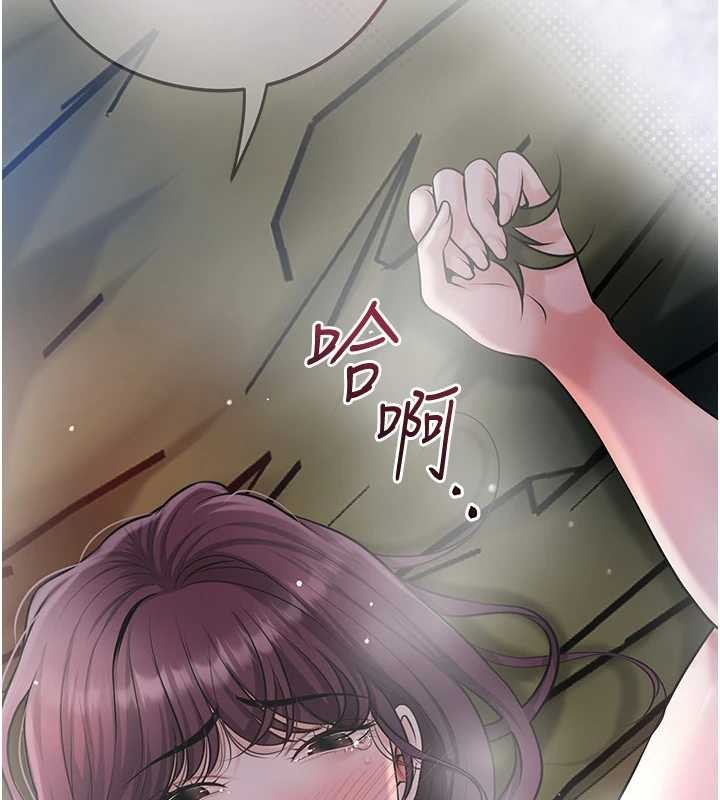 花容湿色:取花点第93話-在美夢醒來之後