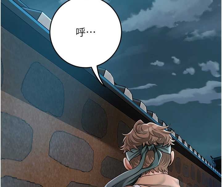 花容湿色:取花点第93話-在美夢醒來之後