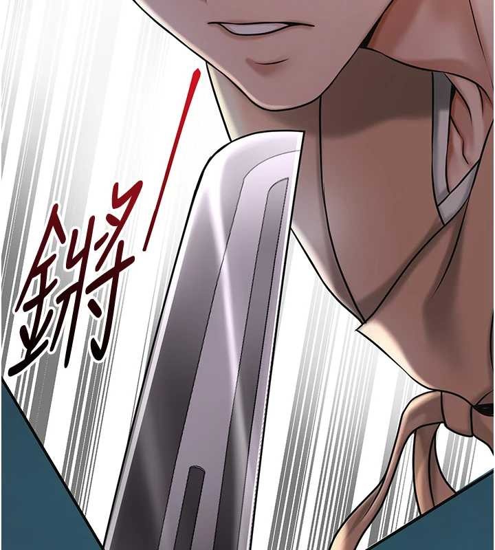 花容湿色:取花点第93話-在美夢醒來之後