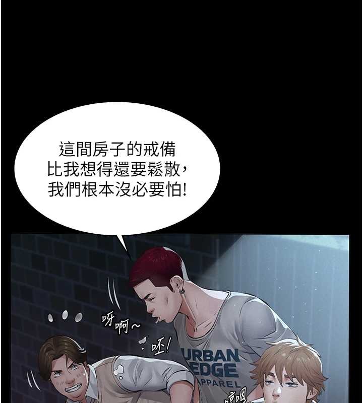 义父第8話-力求表現的小女友