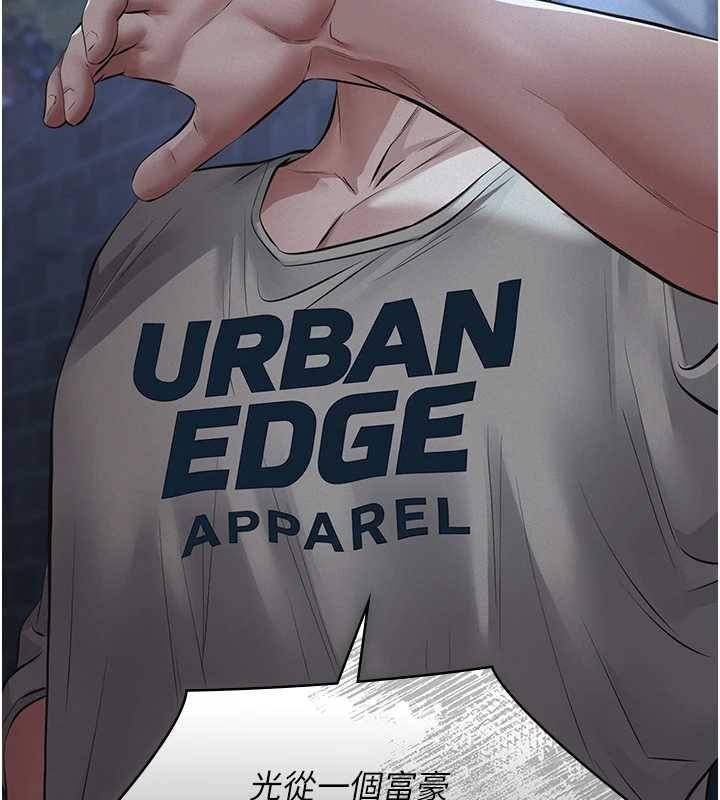 义父第8話-力求表現的小女友