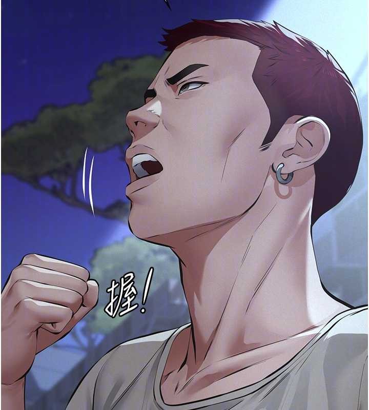 义父第8話-力求表現的小女友