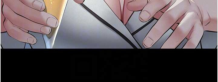 义父第8話-力求表現的小女友