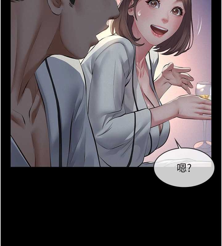 义父第8話-力求表現的小女友