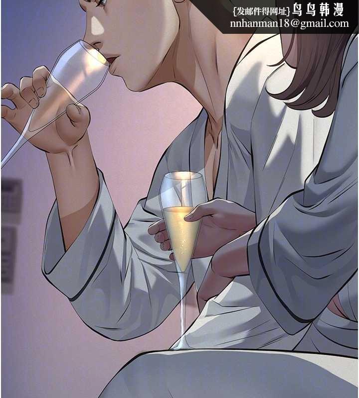 义父第8話-力求表現的小女友