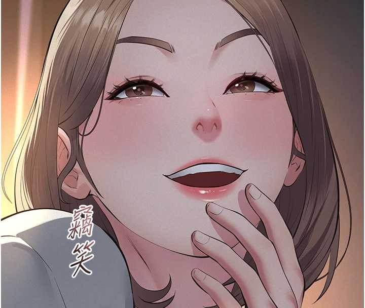 义父第8話-力求表現的小女友